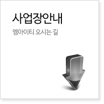 오시는길